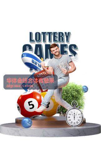 足球与网球赛事资料浏览画面 华体会综合体育登录