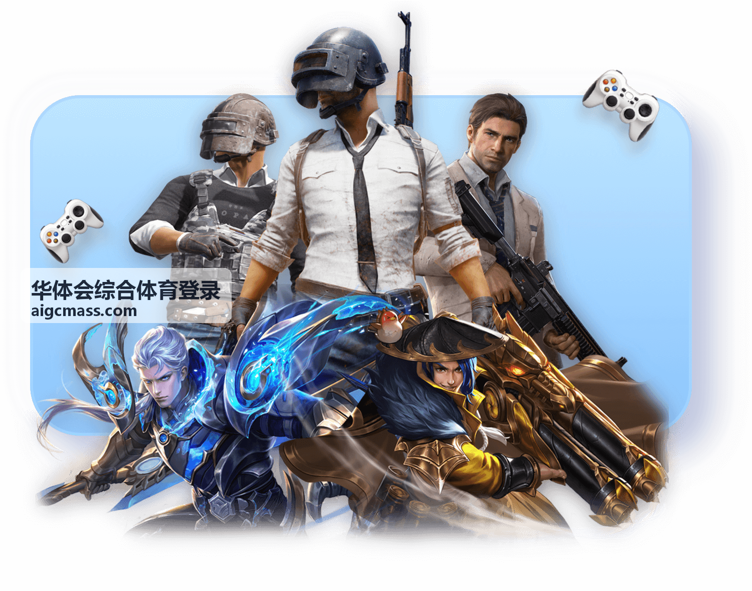 篮球竞技比赛场景 华体会综合体育登录