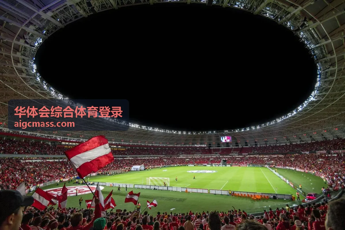 篮球球队关注名单示意